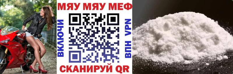Купить Медвежьегорск АМФ  Меф  СК  Марихуана  ГАШИШ  COCAIN 