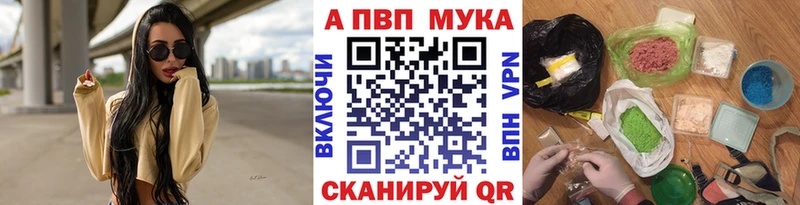 Alfa_PVP кристаллы  Медвежьегорск 