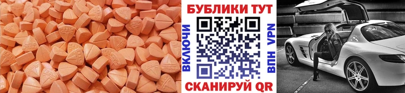 blacksprut ссылки  сайты даркнета телеграм  ЭКСТАЗИ 280мг  Медвежьегорск 