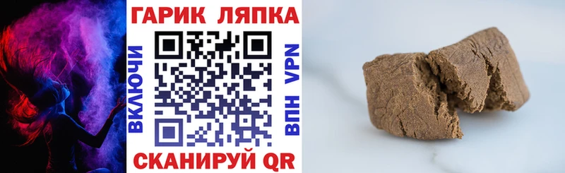 ГАШ гашик Медвежьегорск