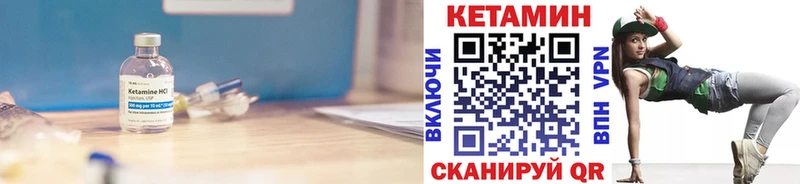 КЕТАМИН ketamine  хочу   Медвежьегорск 