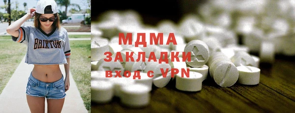 дмт Богородск
