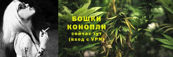 метамфетамин Бородино