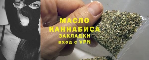 метамфетамин Бородино