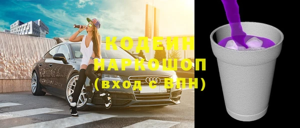 метамфетамин Бородино