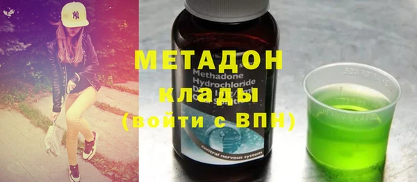 скорость mdpv Бугульма