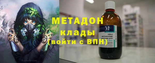 скорость mdpv Бугульма