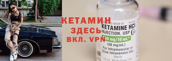 метамфетамин Бородино