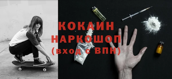 скорость mdpv Бугульма