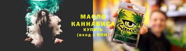 метамфетамин Бородино