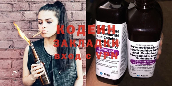 метамфетамин Бородино