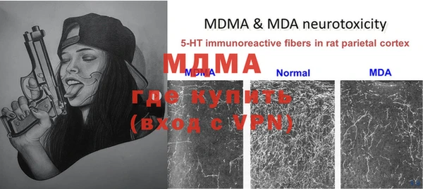 скорость mdpv Бугульма