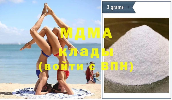 дмт Богородск