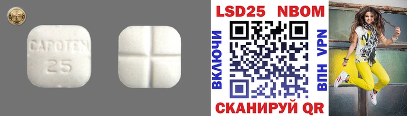 mega ТОР  Медвежьегорск  даркнет формула  закладка  ЛСД экстази ecstasy 