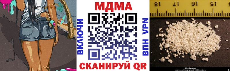 мега   Медвежьегорск  MDMA молли 