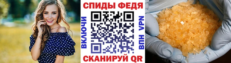 купить наркотик  Медвежьегорск  МЕТАМФЕТАМИН кристалл 