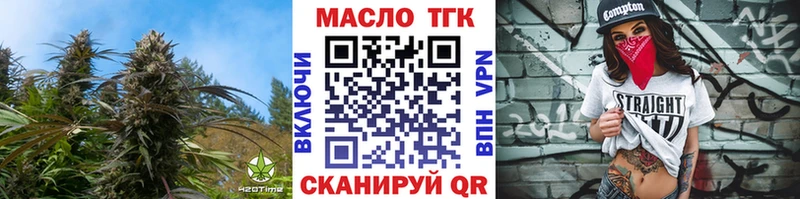 как найти закладки  Медвежьегорск  ТГК THC oil 