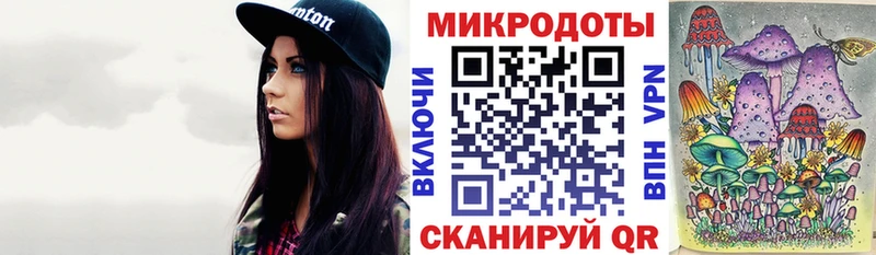 Галлюциногенные грибы Magic Shrooms  MEGA tor  Медвежьегорск 